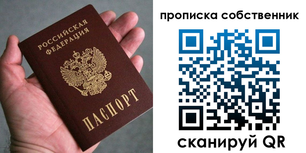 временная регистрация госуслуги в Южно-Сахалинске