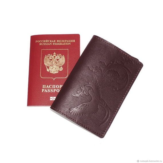 прописка в Южно